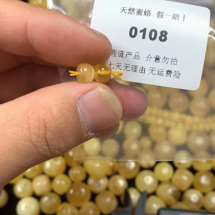 琥珀未镶嵌珠宝奇石6.4