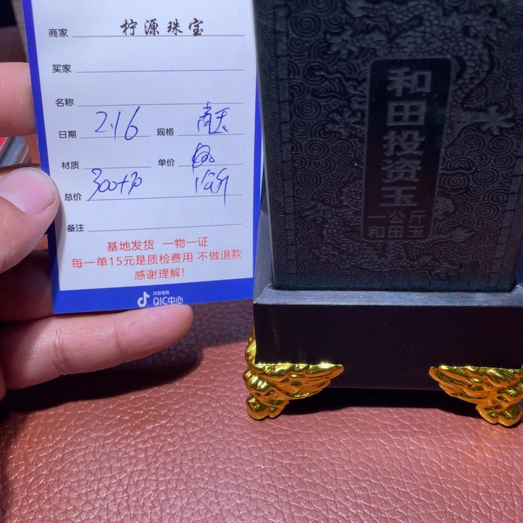 和田玉摆件未镶嵌