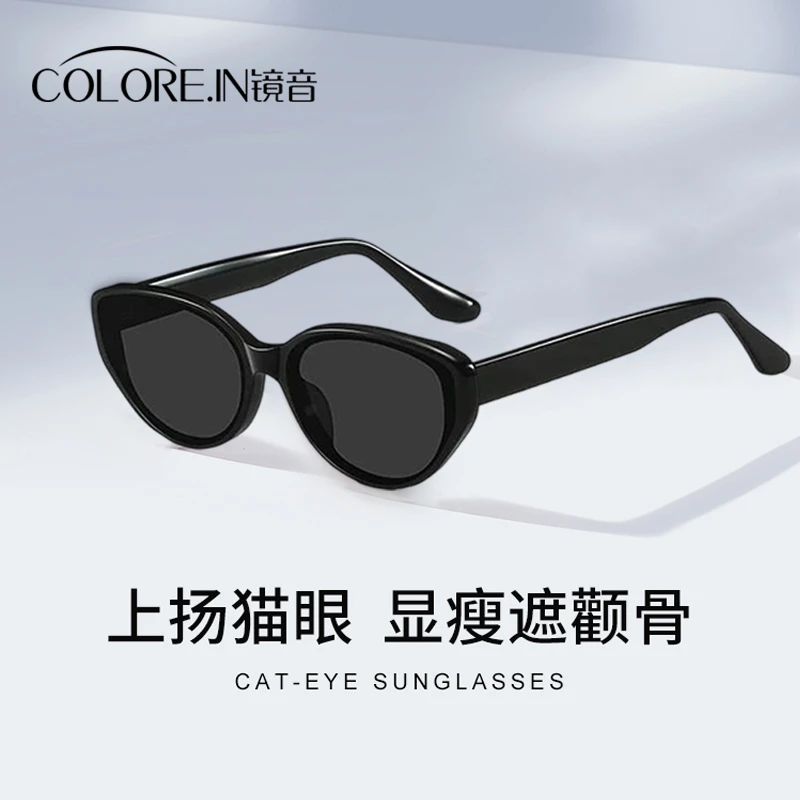 colorein猫眼墨镜女款2025新款高档防紫外线高级感方圆脸太阳眼镜
