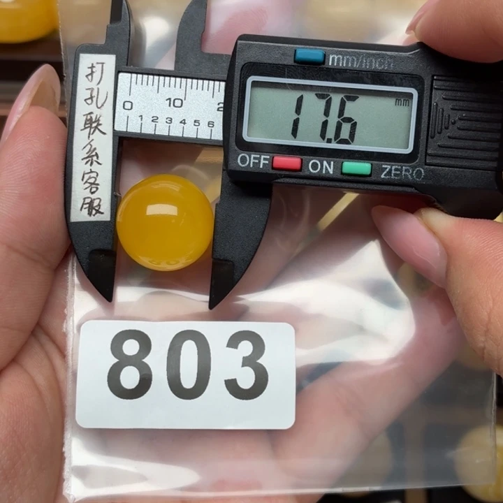 荒***未镶嵌琥珀裸石蜜蜡