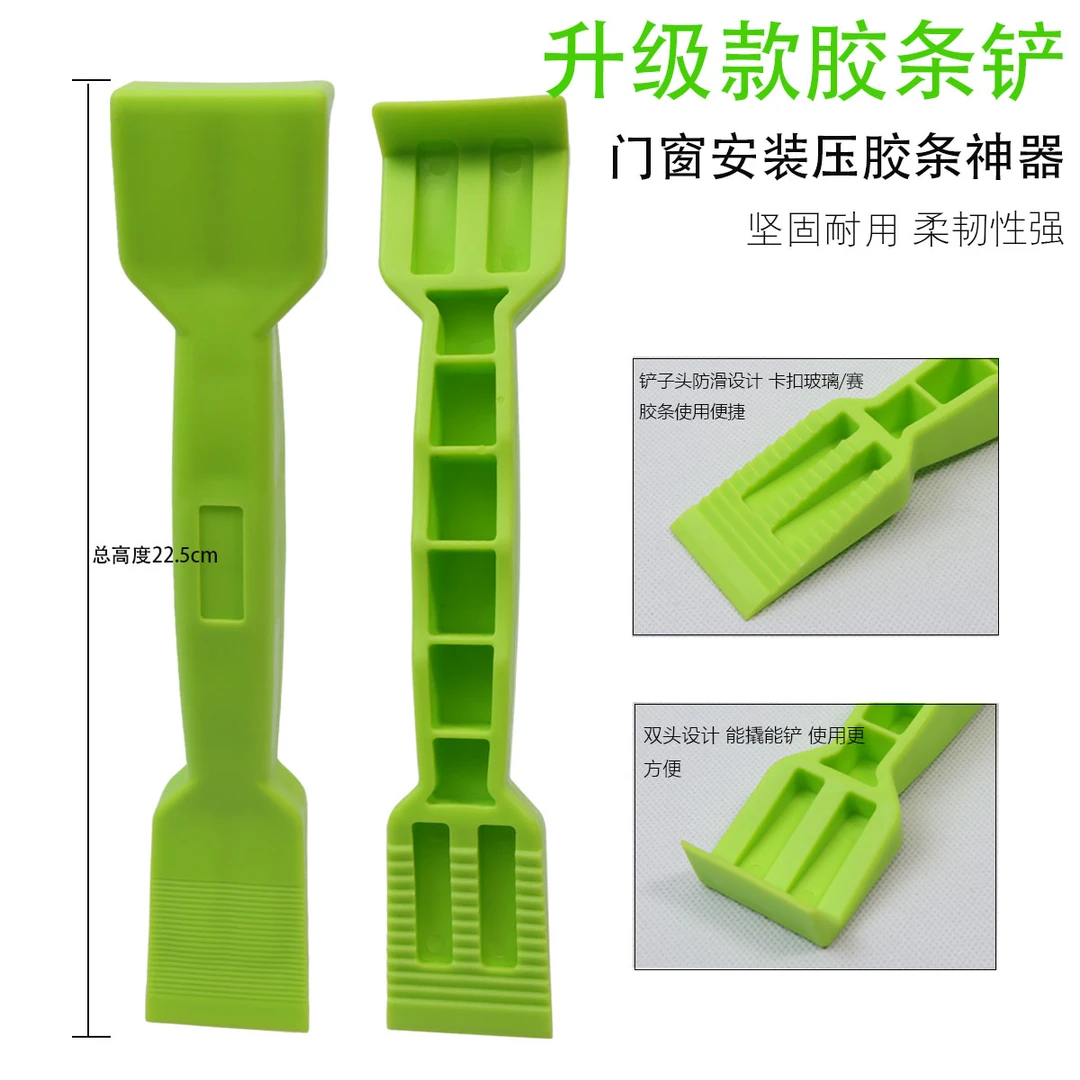 升级款胶条铲子门窗安装工具铝合金塑钢窗户压皮条铲压轮安装神器