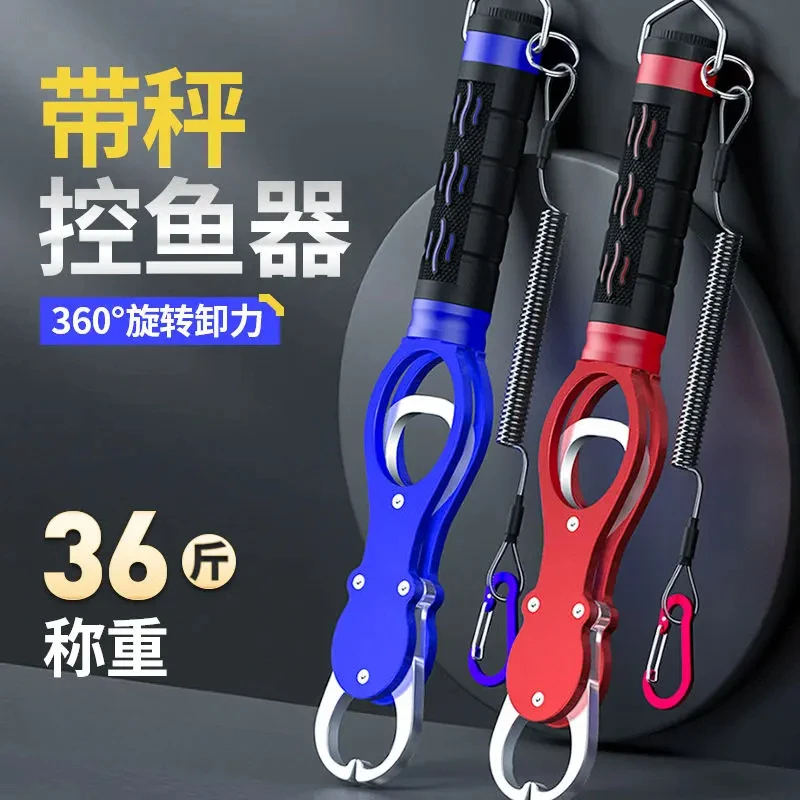 【包邮】控鱼器带称控大物取加长鱼钳解钩子抓鱼器路亚钳多功能钓鱼
