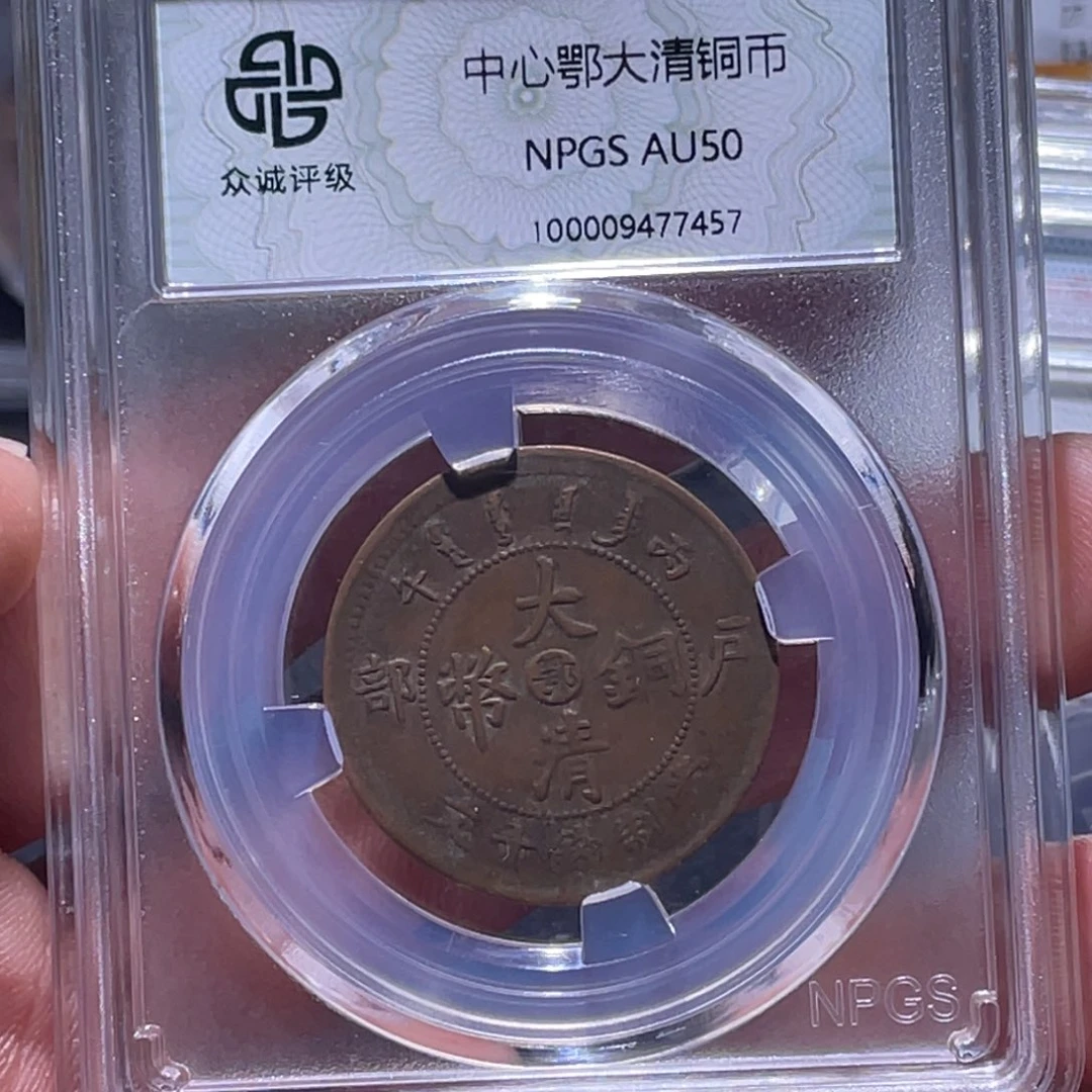 金属江南收藏江南柴7457