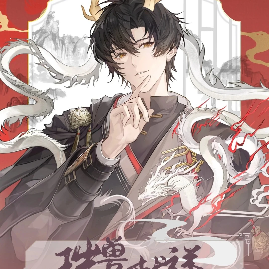Hitcard【许愿/PK/强娶/转盘】《全职高手》瑞兽献祥系列盲盒