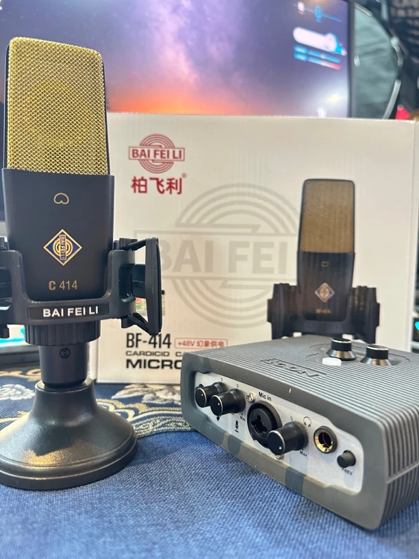 99新  艾肯micu声卡 加 414麦克支架耳机麦克线otg套装