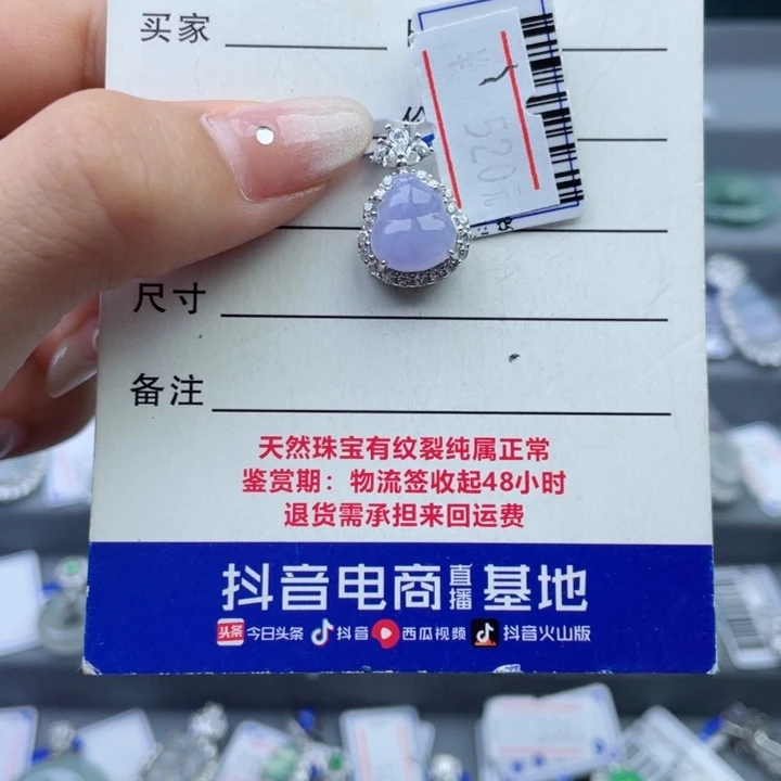 吊坠(不含链)银S925镶嵌翡翠杏***?