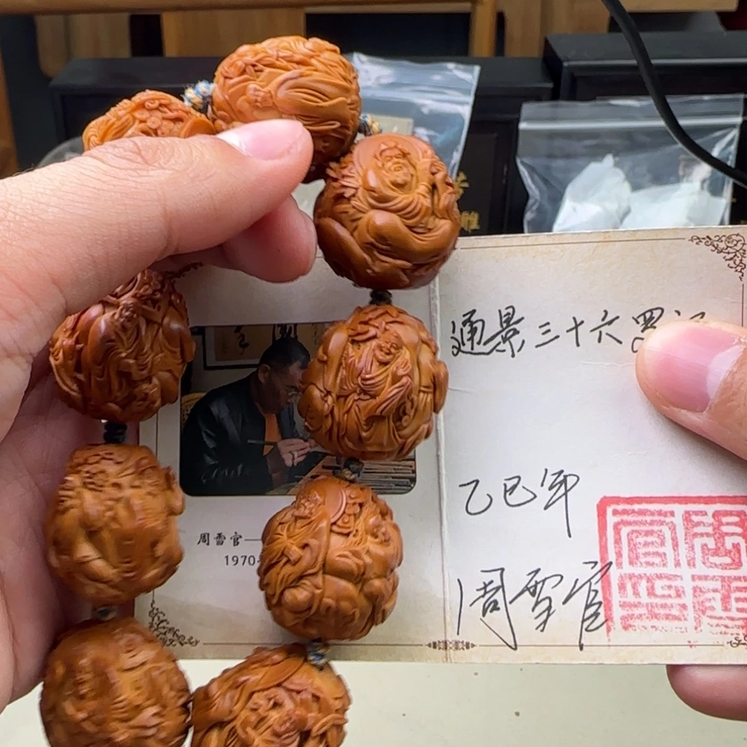 手串/手链橄榄核纯手工雕刻三十六罗汉