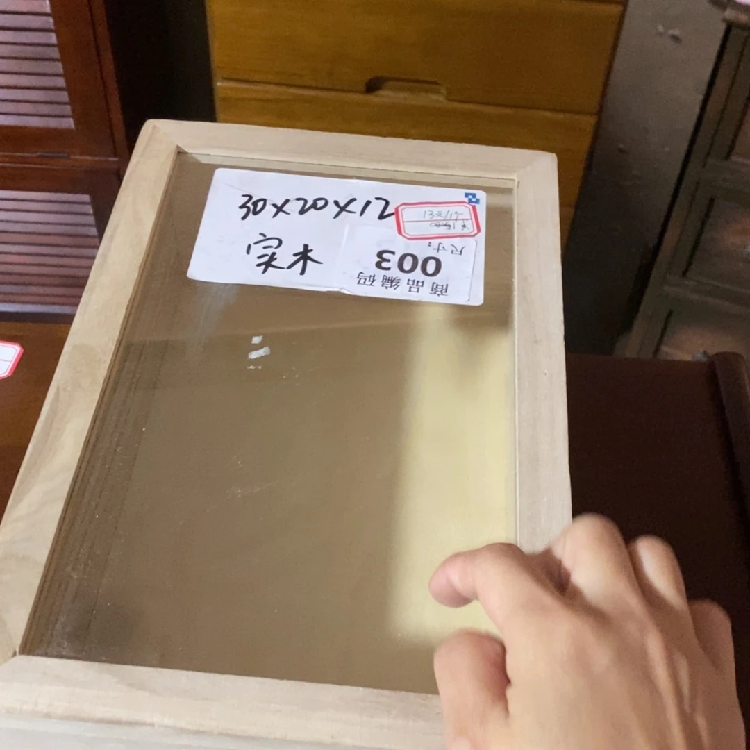 木这是编号0哈哈哈032