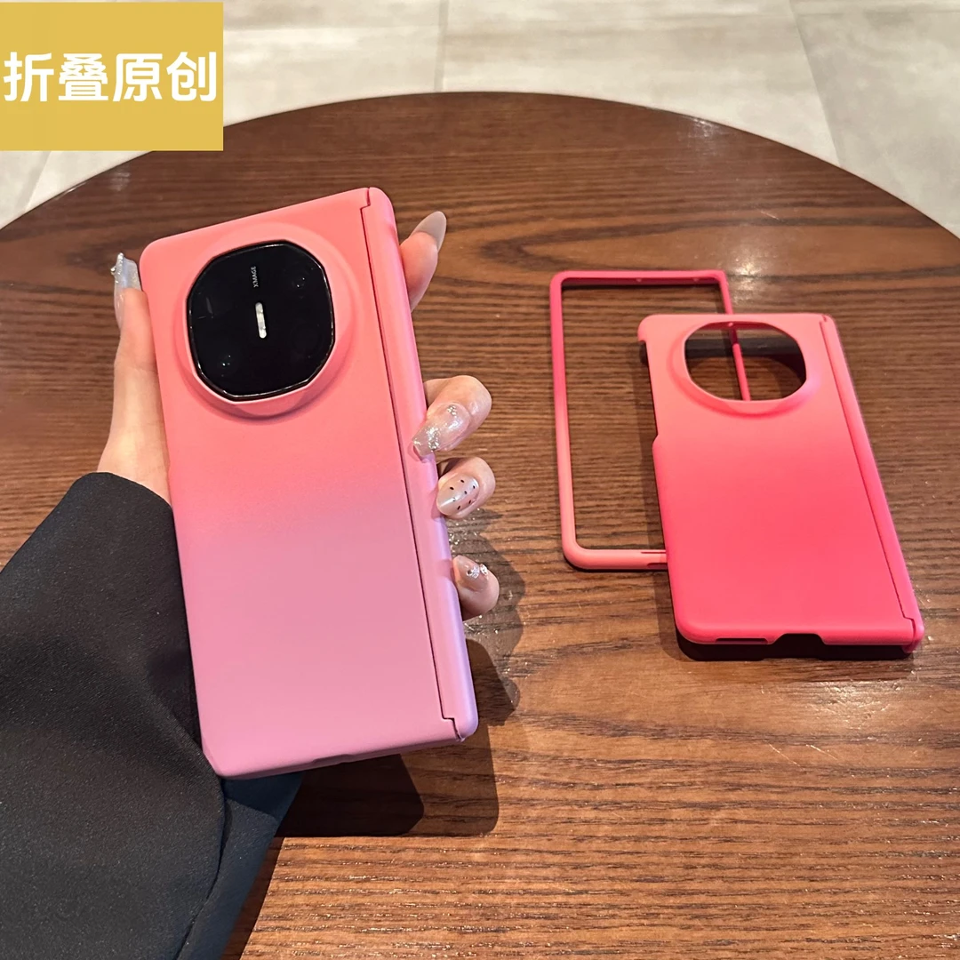 适用于华为matex7手机壳matex6折叠屏肤感渐变磁吸中轴全包边框x3