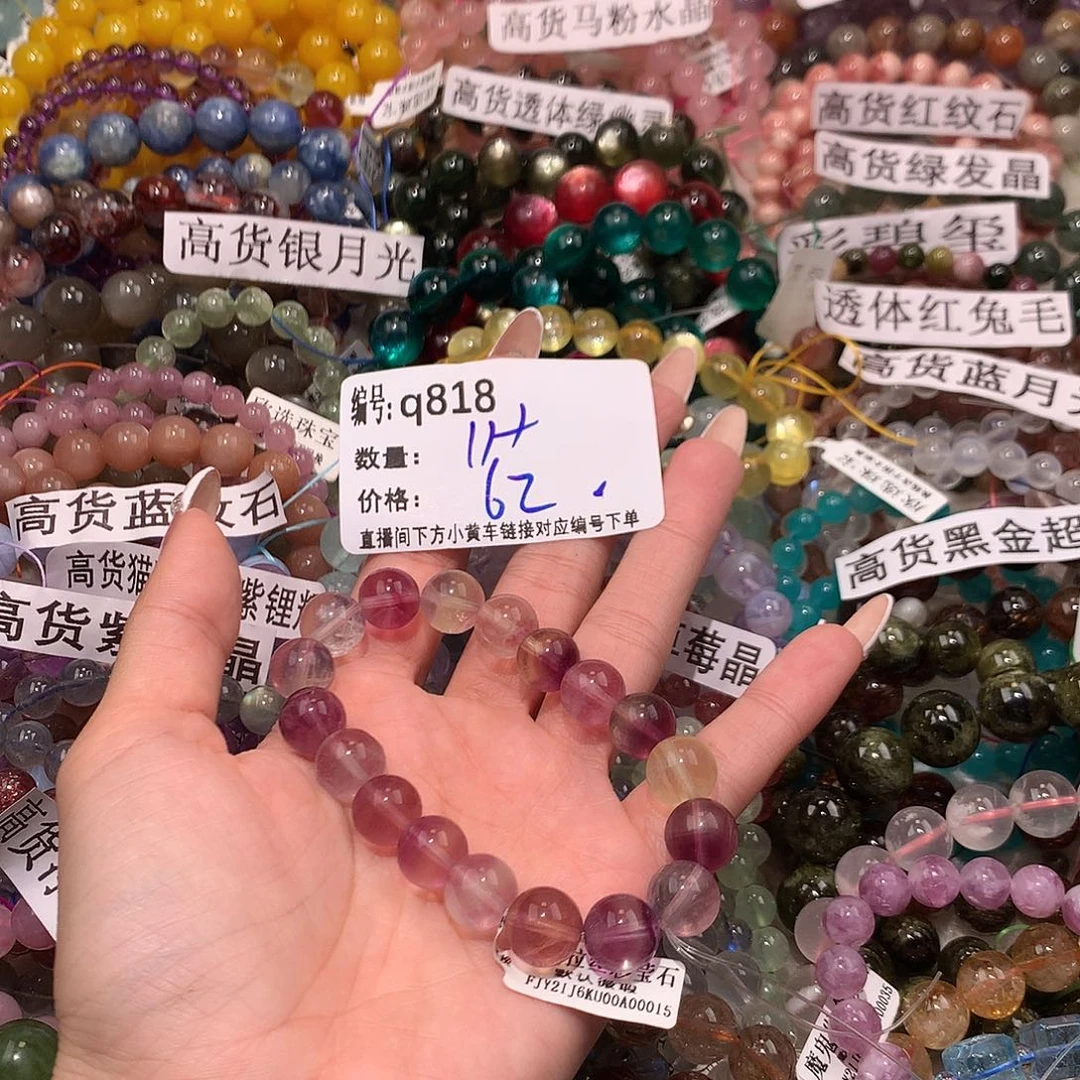 未镶嵌手串水晶818@……