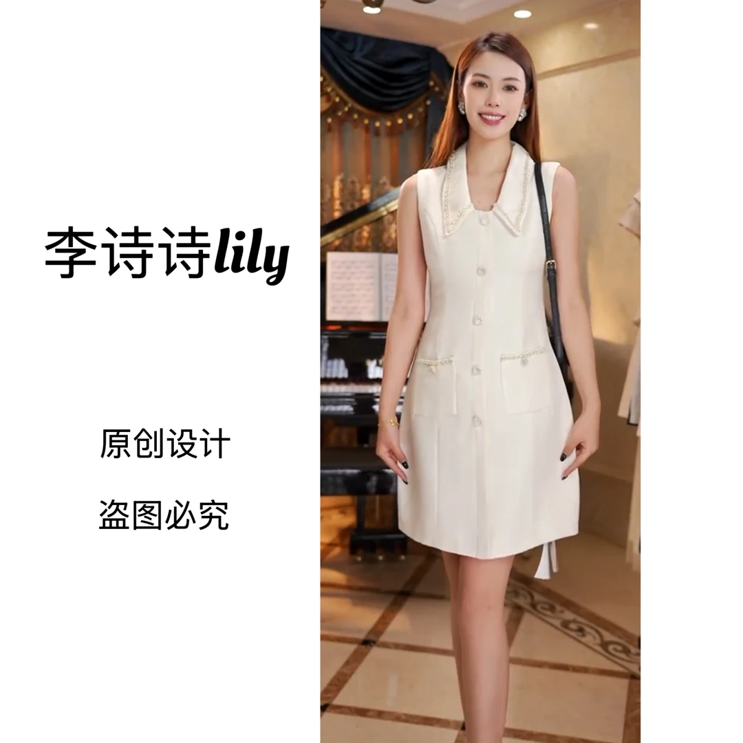 【李诗诗lily】新款名媛小香风轻奢时尚休闲修身连衣裙087