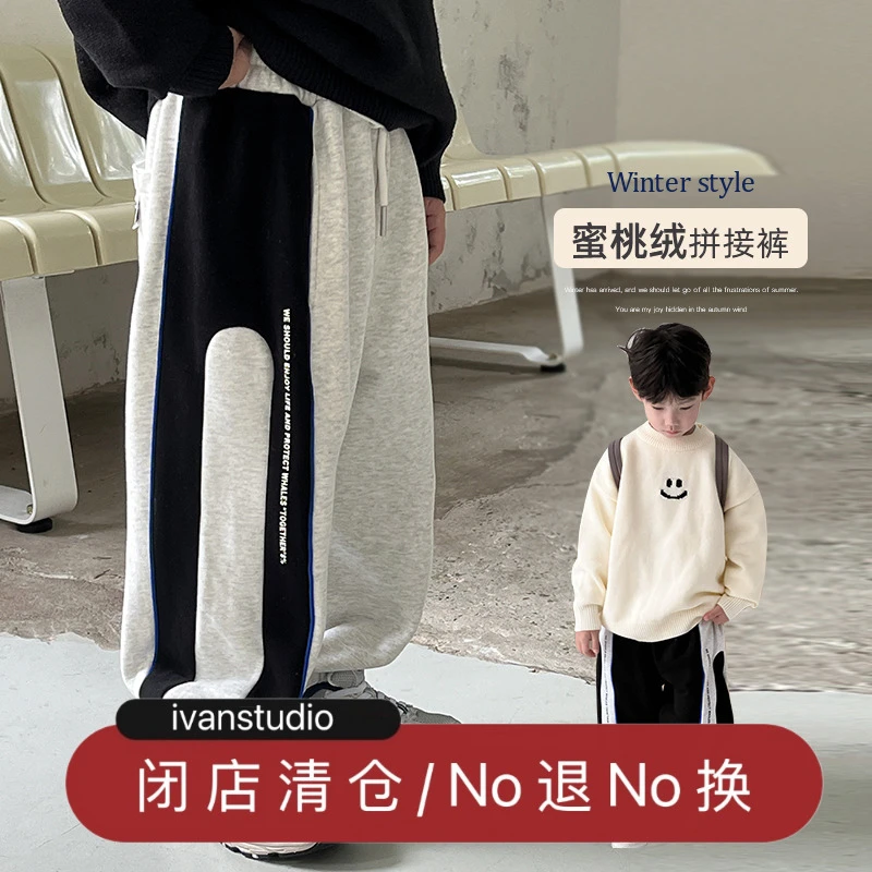 【加绒裤子，100.120】 ivan家童装2024男童中大童加绒卫裤 伍DZ4442