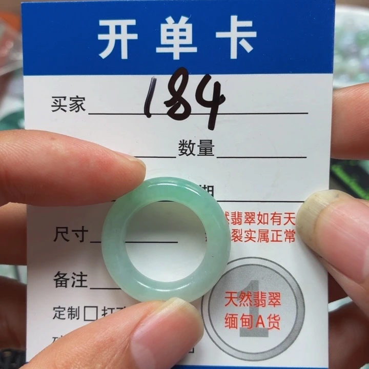 未镶嵌定制翡翠01