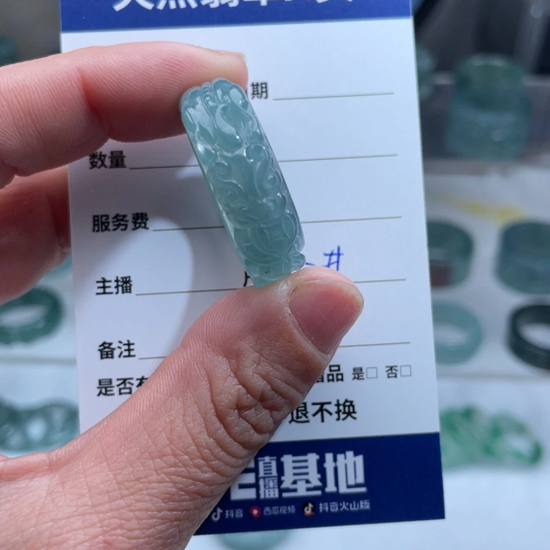 【闪购商品】翡翠戒指未镶嵌一**蝉戒指