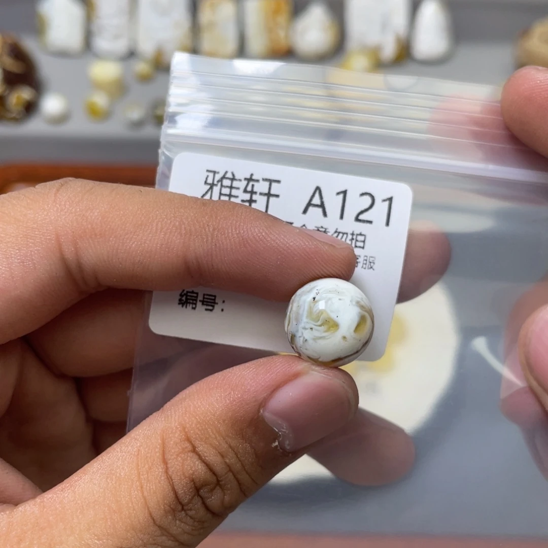 琥珀珠宝奇石未镶嵌『***』