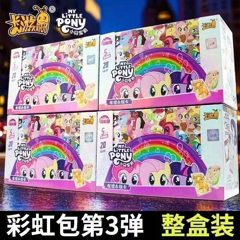 正版小马宝莉 彩虹包 友谊永恒卡 第三弹彩虹3卡片玩具卡片5片/包