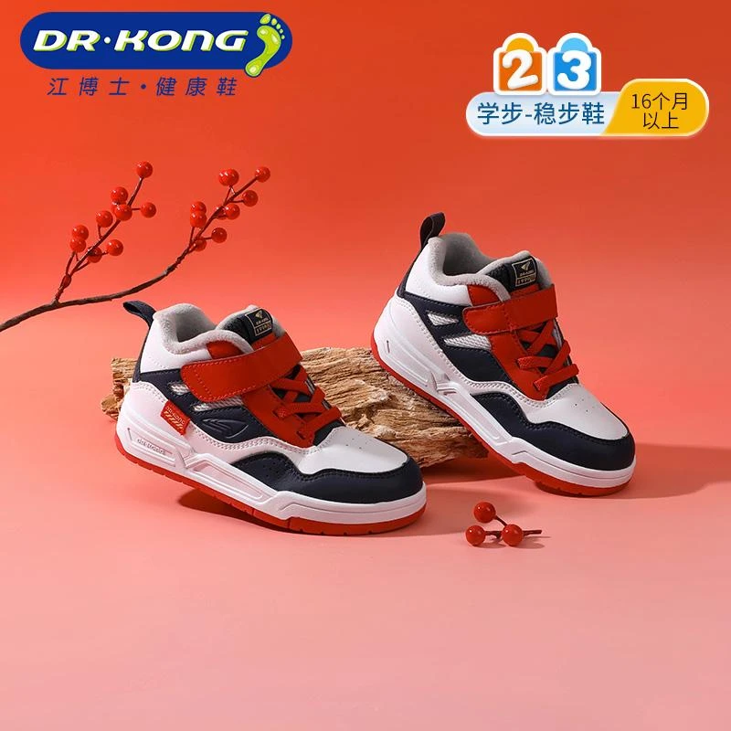 Dr.Kong/江博士24冬季新款男童潮酷保暖加绒学步鞋B14244W002