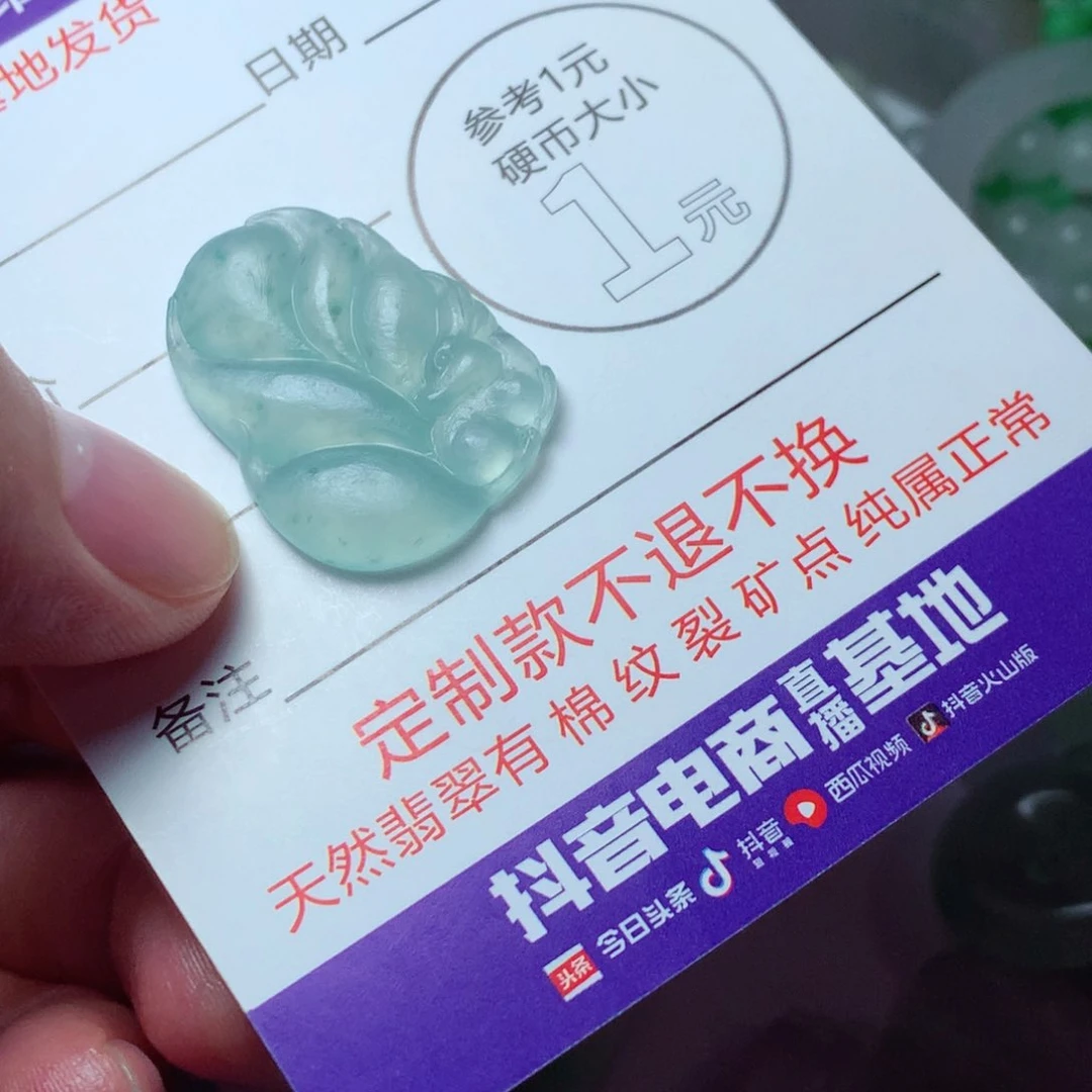 定制翡翠未镶嵌缘*包工