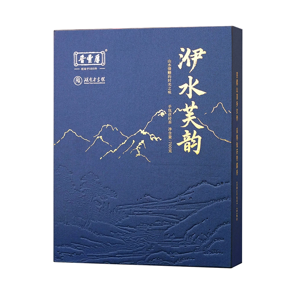 晋丰厚 洢水芙韵 700克芙蓉山原料安化黑茶手筑茯砖茶