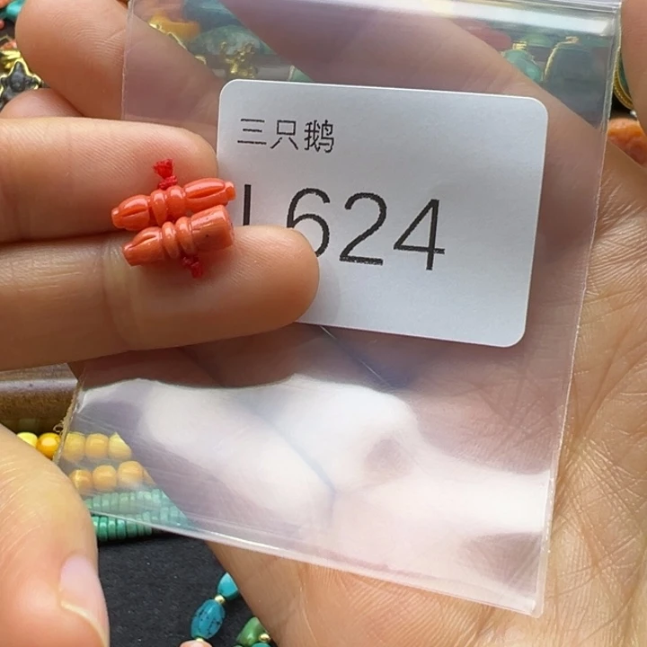 菩提根/象牙果吊坠