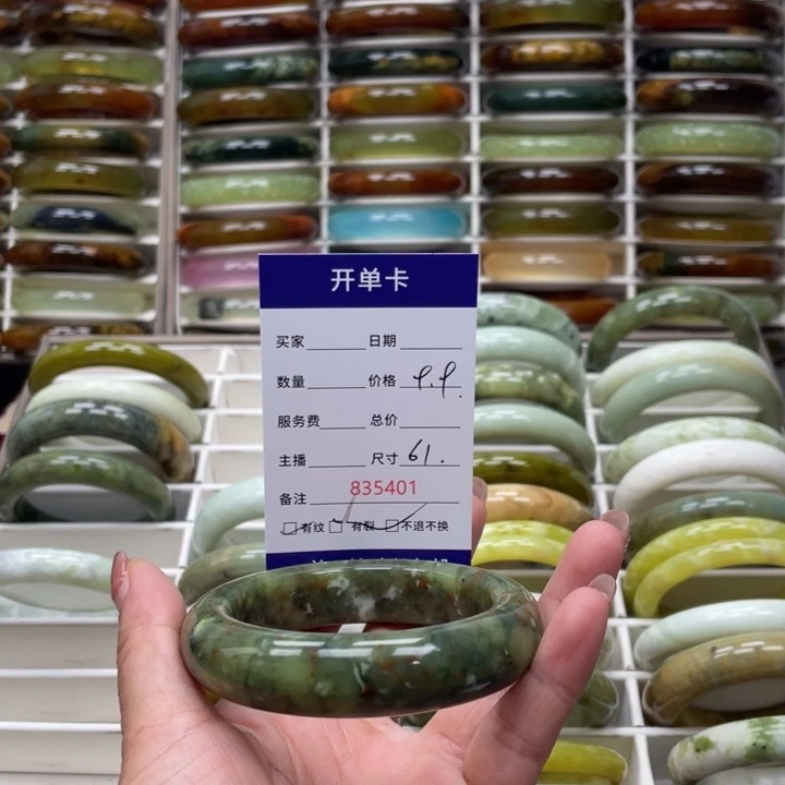 冰***蝶蛇纹石玉未镶嵌手镯