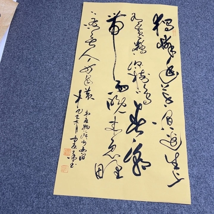 书法滁州西涧草书