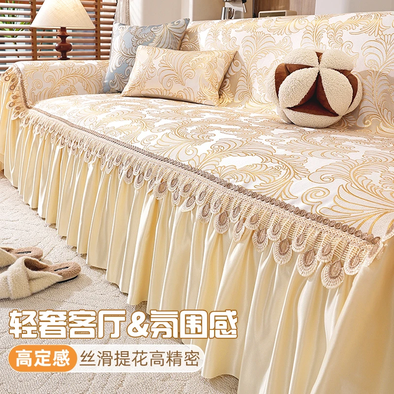 LangSha/浪莎【嘉格纳】北欧沙发巾四季通用沙发套一整张全盖沙发垫