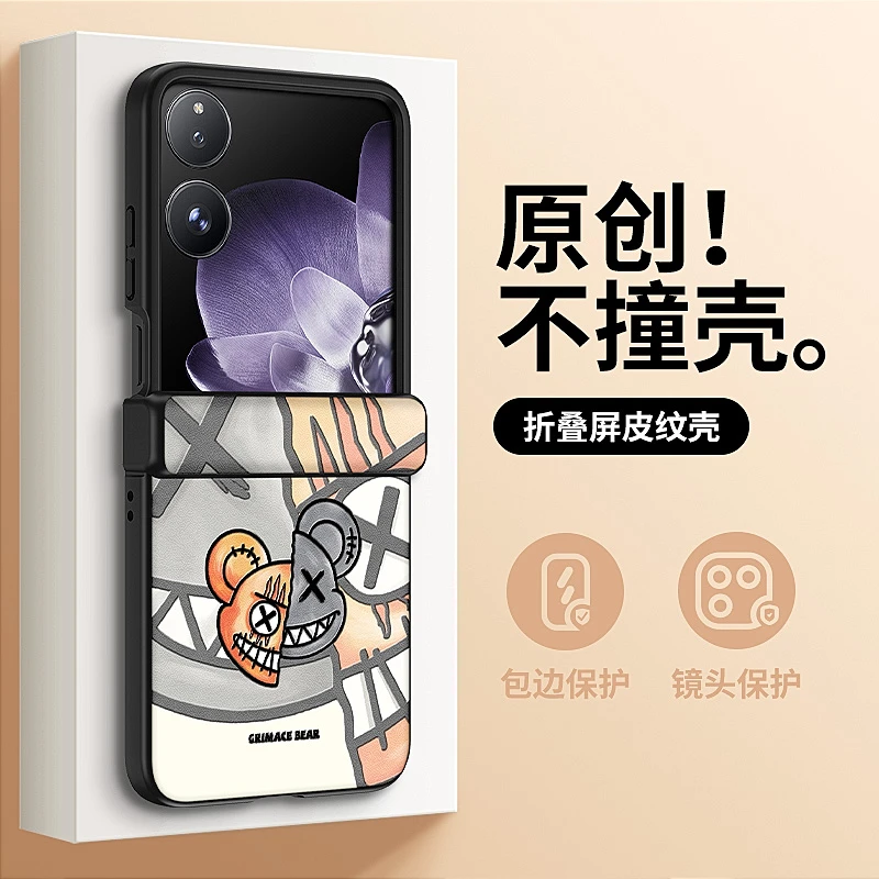 伊曼森鬼脸熊适用小米MIXFLIP2手机壳新款mixflip折叠屏防摔MixFl