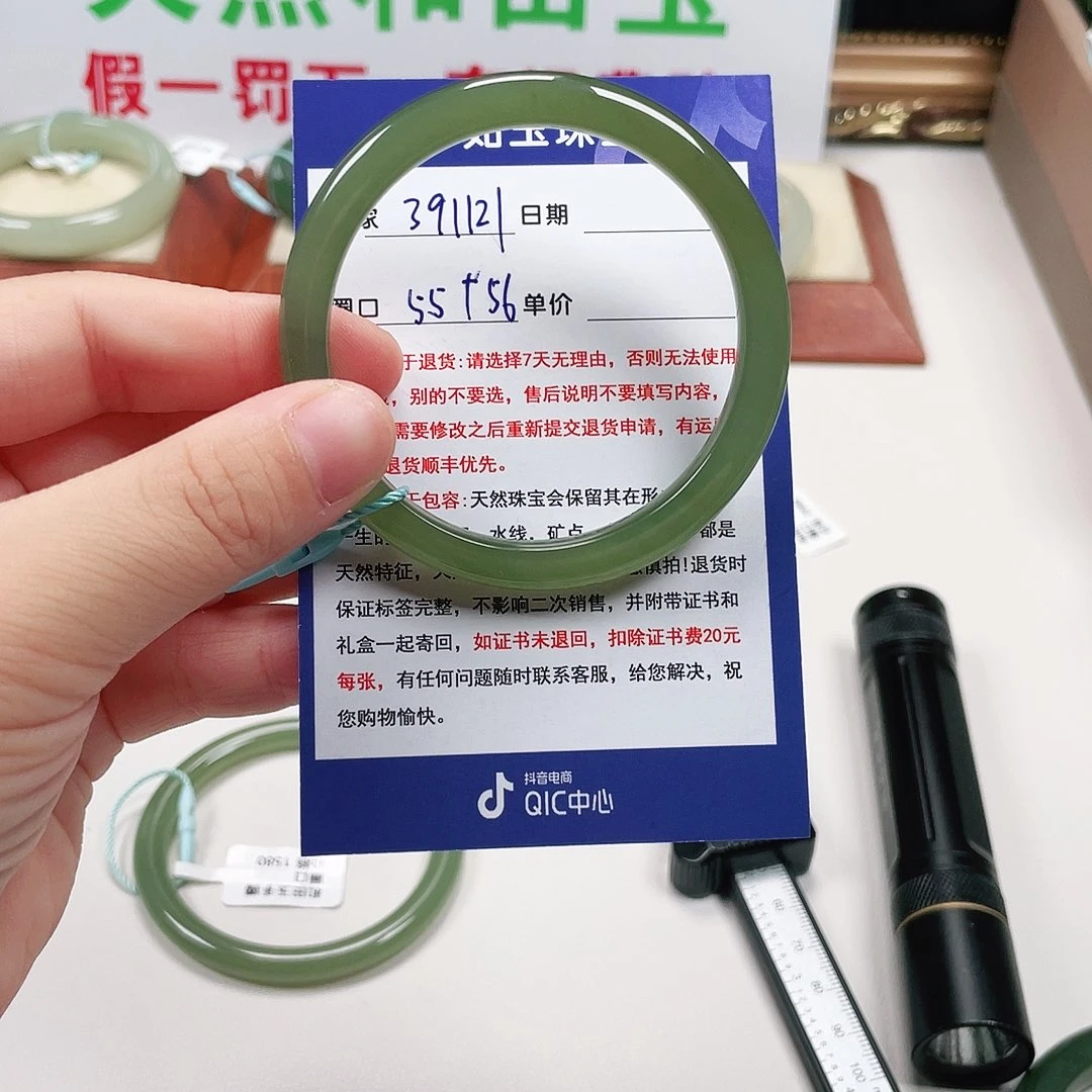 小****和田玉未镶嵌手镯