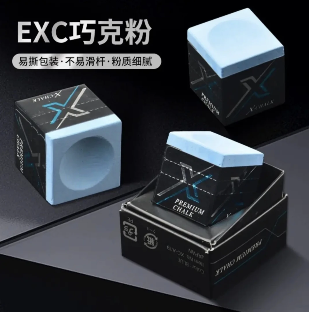 美兹EXC皮头巧克粉中八九球送男友抖音斯诺克台球台球巧粉枪粉