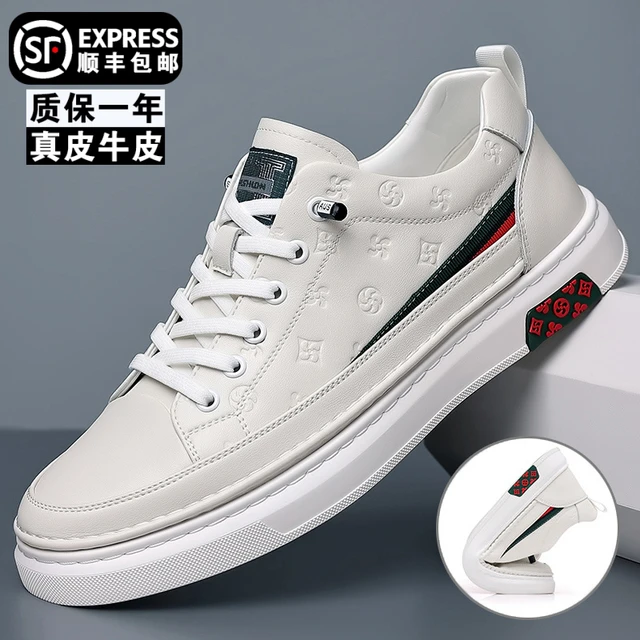 男鞋2022春季新款潮流百搭男士小白鞋真皮软底休闲鞋子男潮鞋板鞋