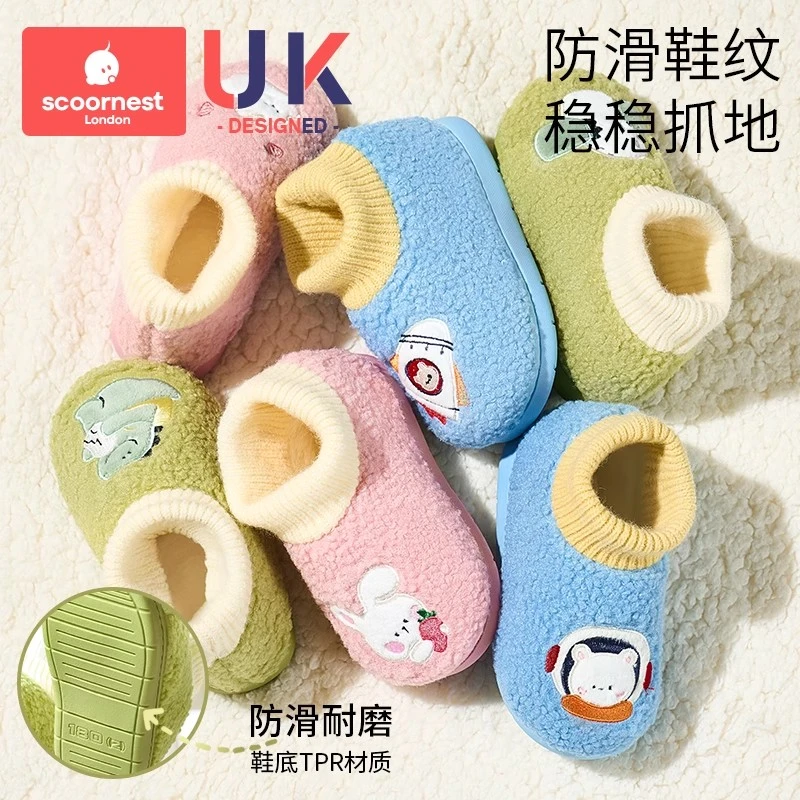 科巢儿童棉鞋束口包跟2025秋冬宝宝棉拖鞋防滑保暖不掉跟家居鞋男