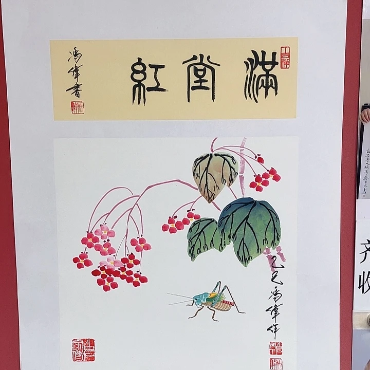 国画冯老师手绘作品