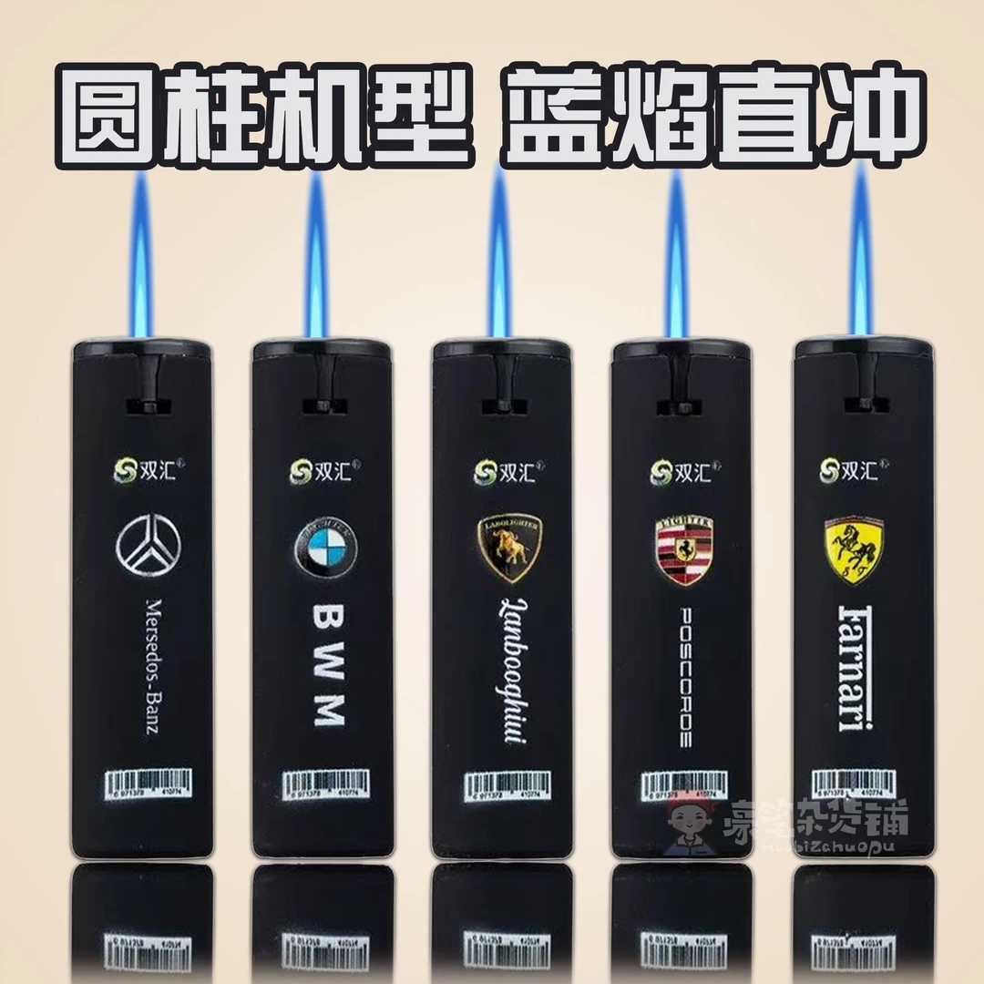 圆柱金属磨砂直冲防风蓝焰创意打火机户外家用防爆可充气网红耐用