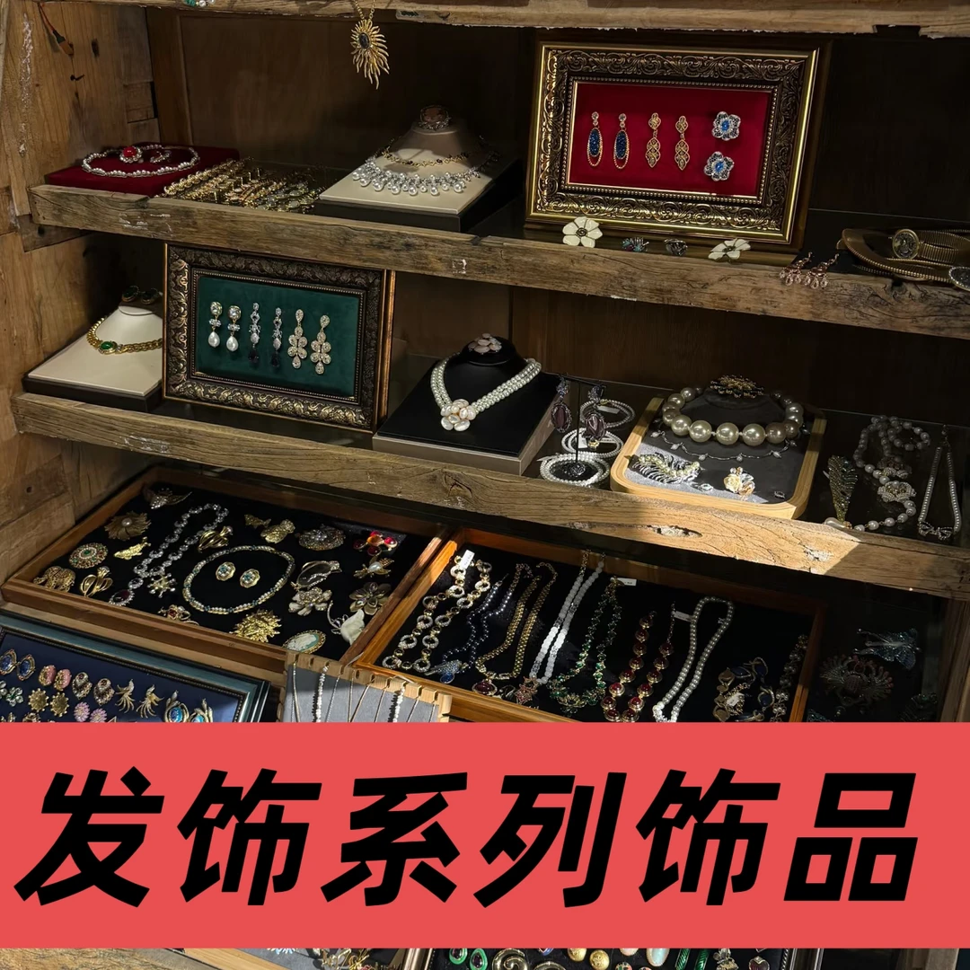 发饰（直播专享，请勿盲拍）