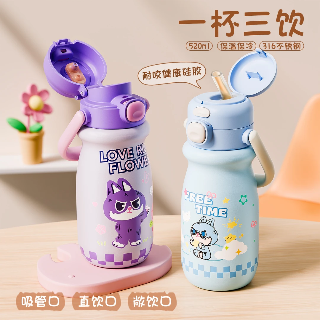 捷安玺儿童保温杯男孩上学专用便携水壶小学生女幼儿园吸管水杯子