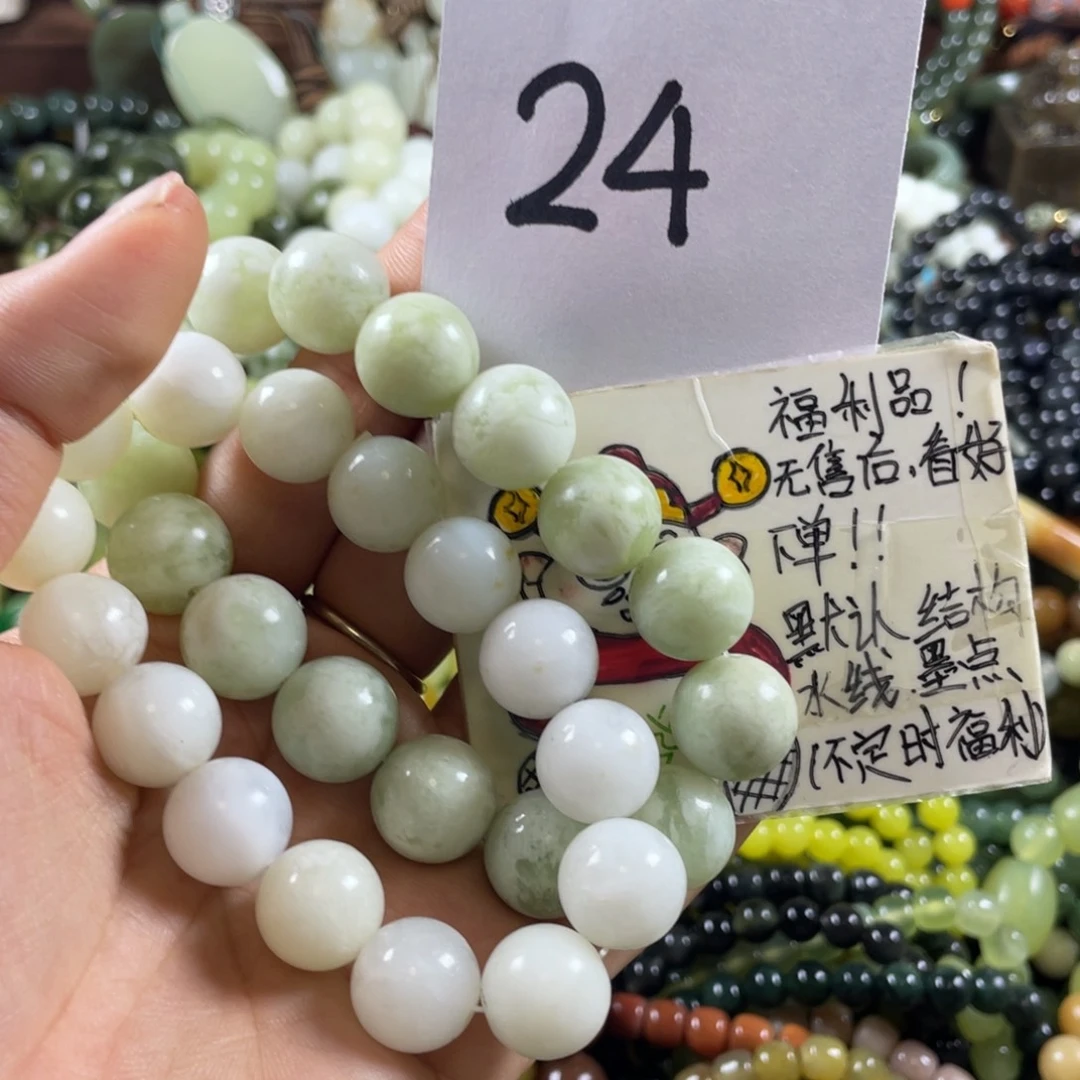 未镶嵌蛇纹石玉手串