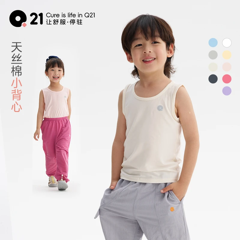 Q21【2/3条装】男女童背心舒适休闲透气春夏新品Q5BH020/Q5BH021