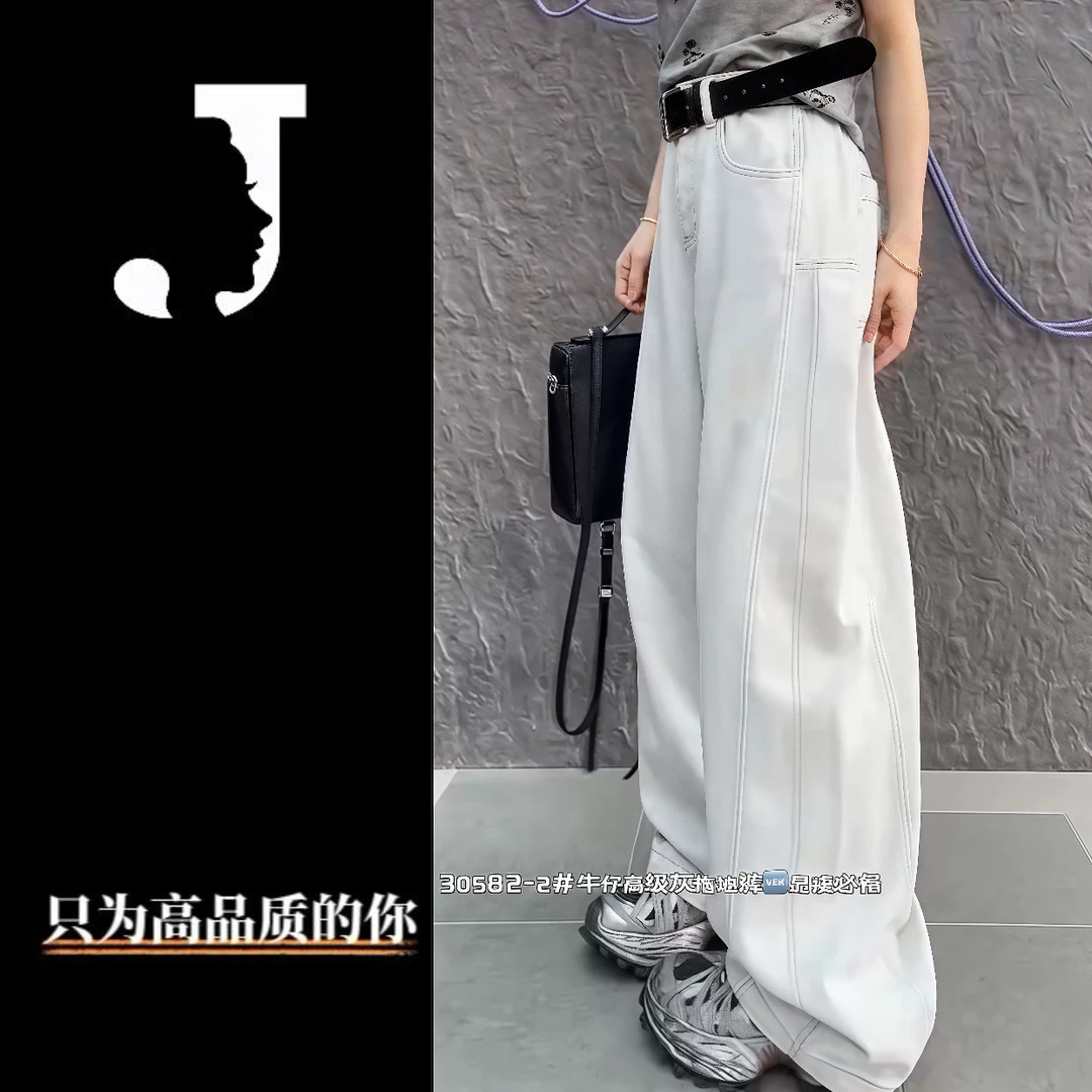 （年中大促）极度空间时尚海鸥灰侧边瘦腿线水洗牛仔阔腿裤ys