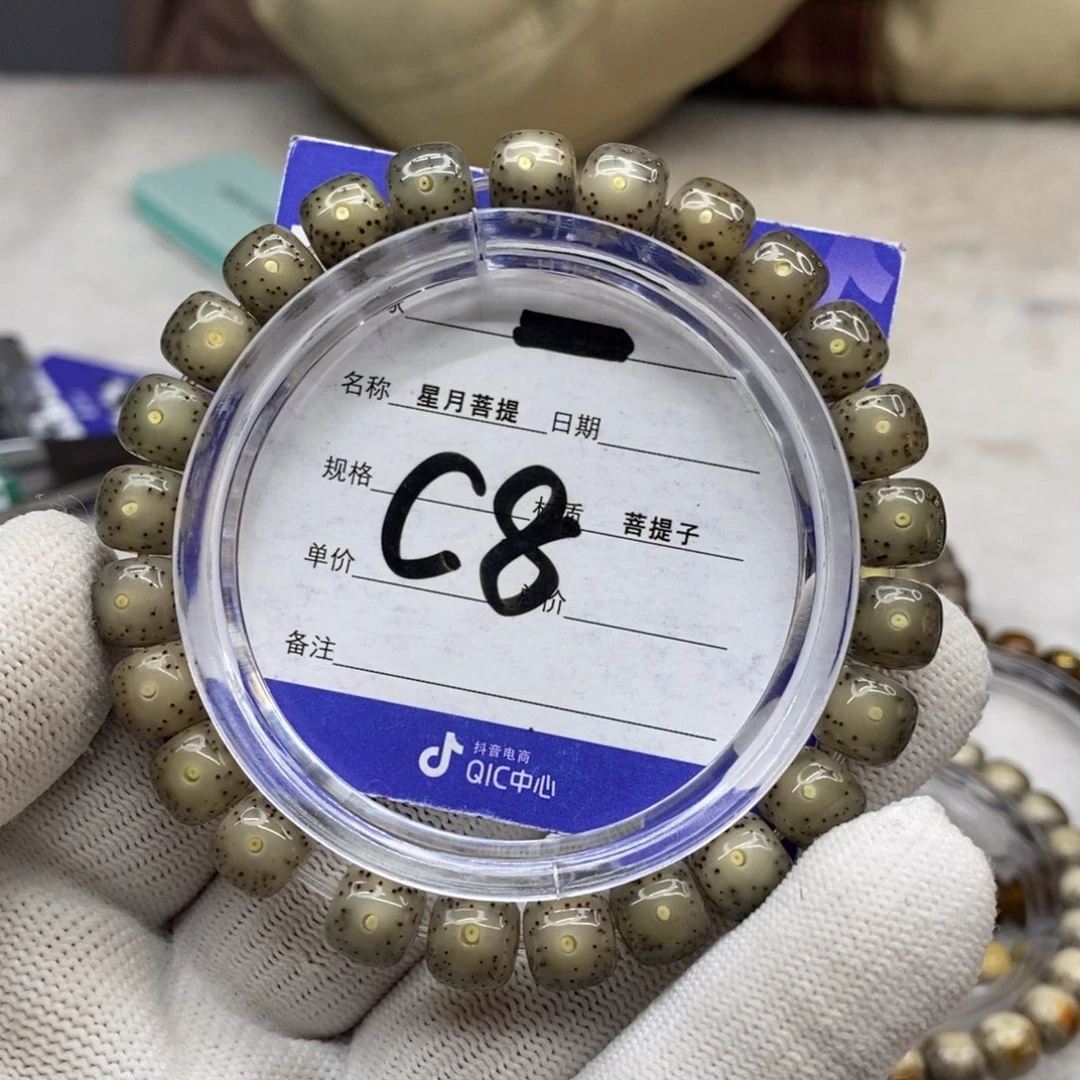 星月菩提吊坠星月