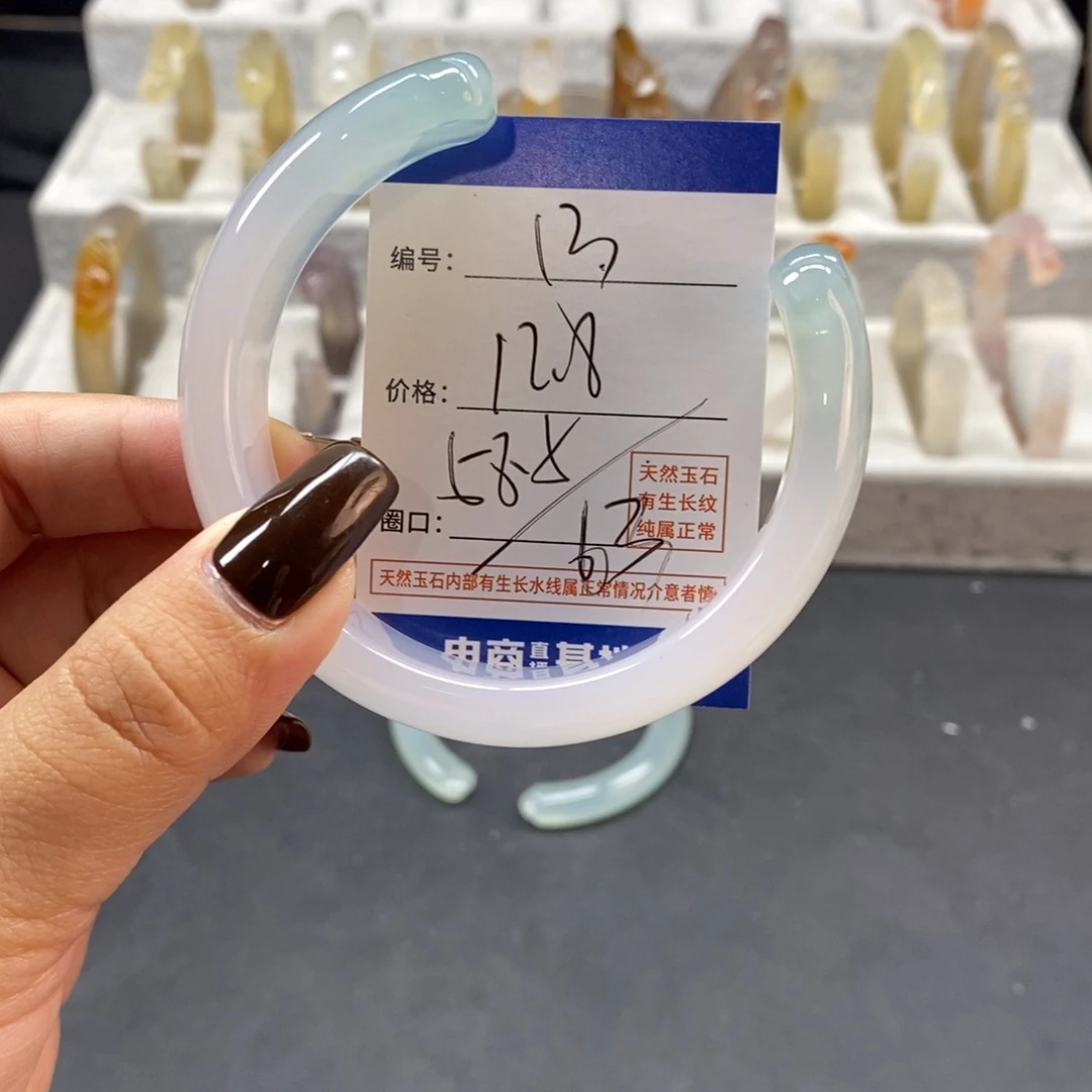 手镯玛瑙/玉髓未镶嵌13