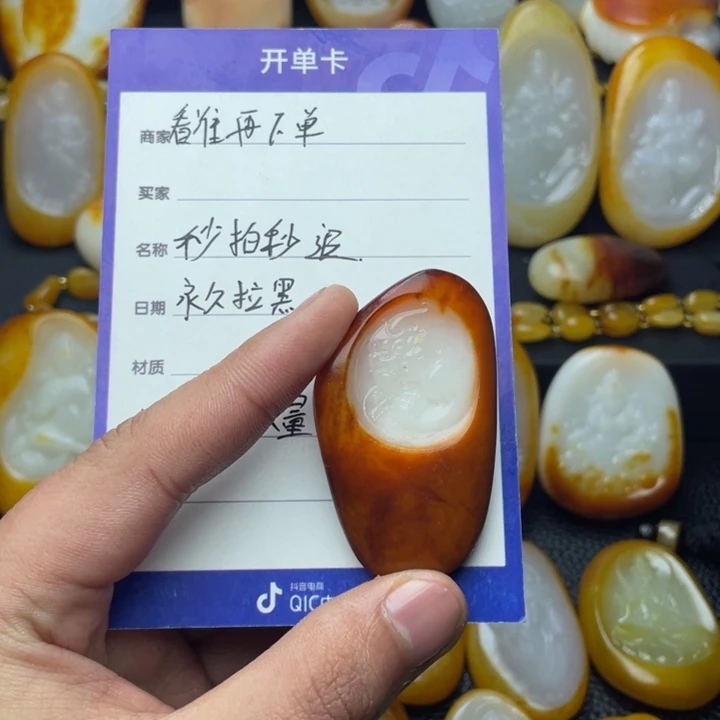 和田玉颈饰未镶嵌杀*陌