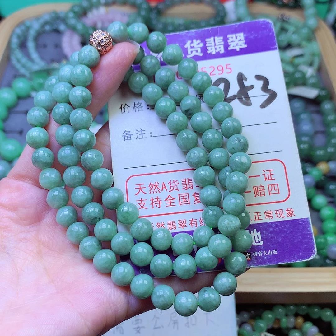 毛衣链未镶嵌翡翠7.4