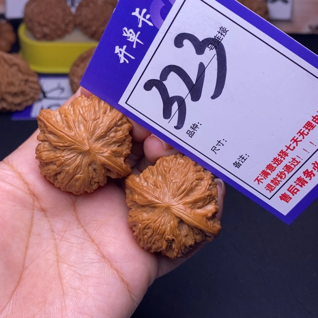 文玩核桃吊坠323号链接磨盘4.0尺