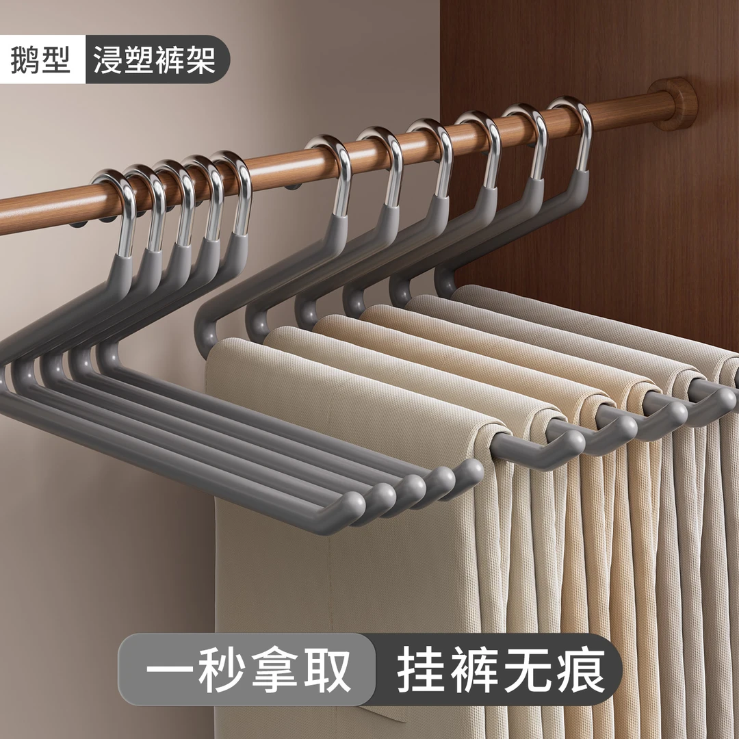 鹅型裤架家用无痕裤夹挂裤子专用衣架子2025新款衣柜内置收纳神器