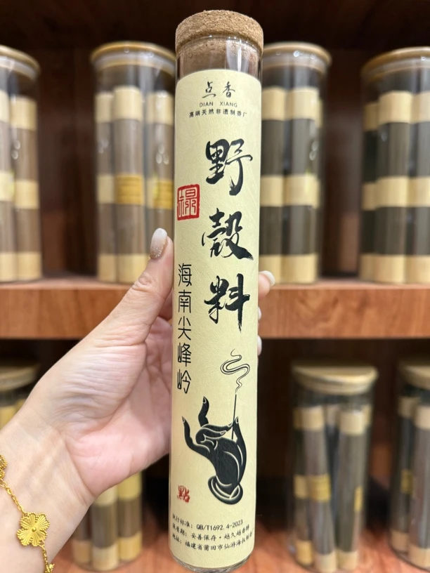 海南尖峰岭野壳料100g线香