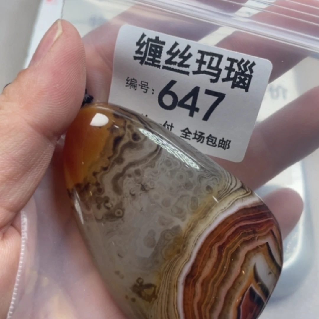 【闪购商品】未镶嵌颈饰玛瑙/玉髓
