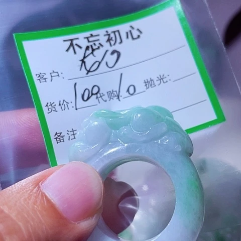 龙***心颈饰未镶嵌翡翠缅甸