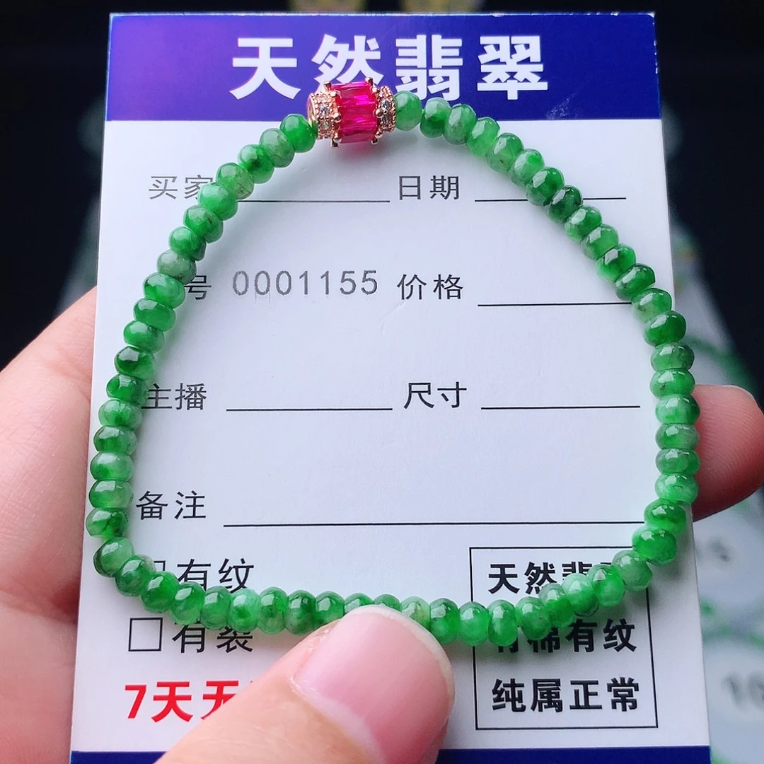 翡翠未镶嵌手链翡翠