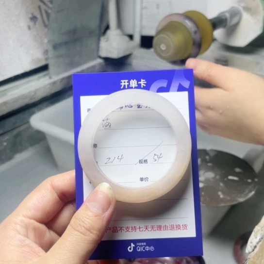 石英质玉手镯未镶嵌茵